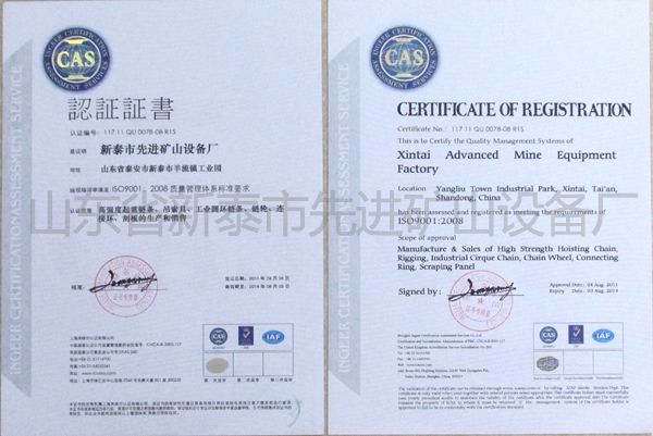 c(din)鿴Ԕ(x)Ϣ(bio)}The certificate xΔ(sh)3080