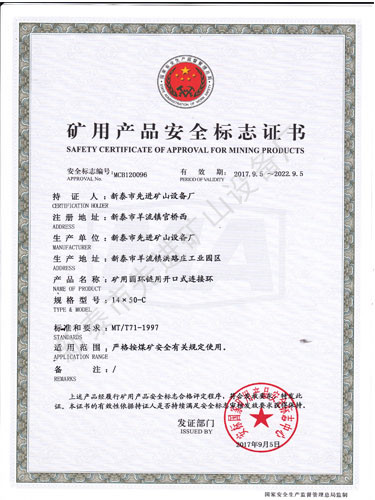 c鿴Ԕ(x)Ϣ(bio)}_ʽBӭh(hun)14X50 xΔ(sh)2652