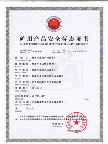 c鿴ԔϢ}_ʽBӭh(hun)18X64 xΔ(sh)2826