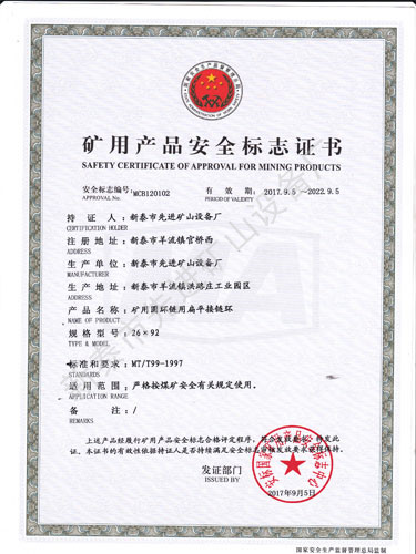 c鿴ԔϢ(bio)}ƽh(hun)26X92 xΔ(sh)2448