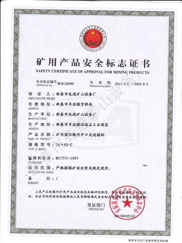c鿴ԔϢ(bio)}_ʽBӭh(hun)26X92 xΔ(sh)2448