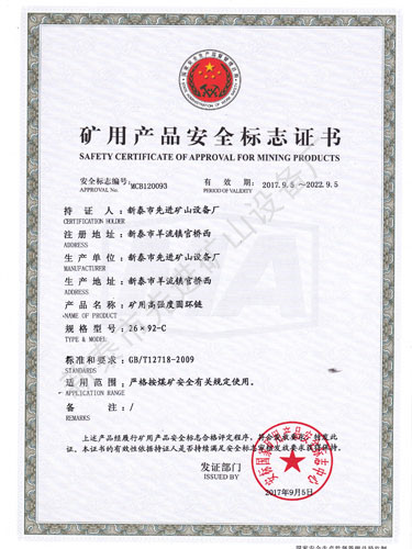 c鿴ԔϢ(bio)}VÈAh(hun)26X92-C xΔ(sh)2570