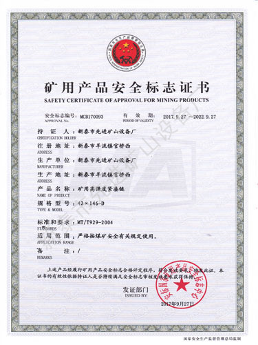 c(din)鿴Ԕ(x)Ϣ(bio)}o42X146-D xΔ(sh)2775