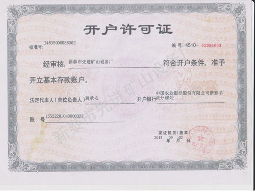 c(din)鿴Ԕ(x)Ϣ(bio)}_(ki)SC xΔ(sh)4129
