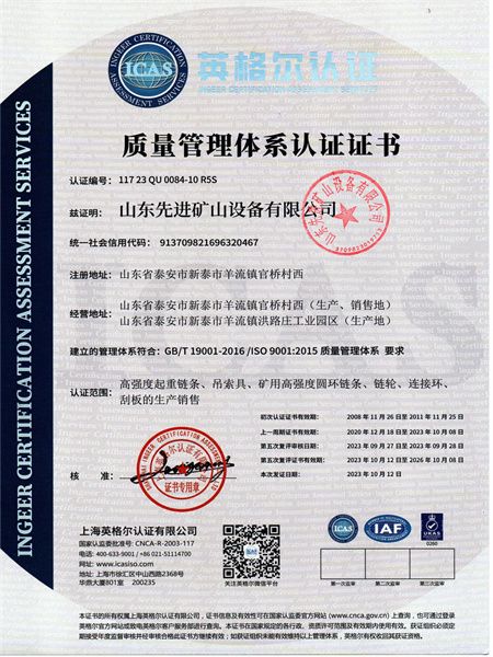 c(din)鿴Ԕ(x)Ϣ(bio)}ISO9001İ xΔ(sh)4249